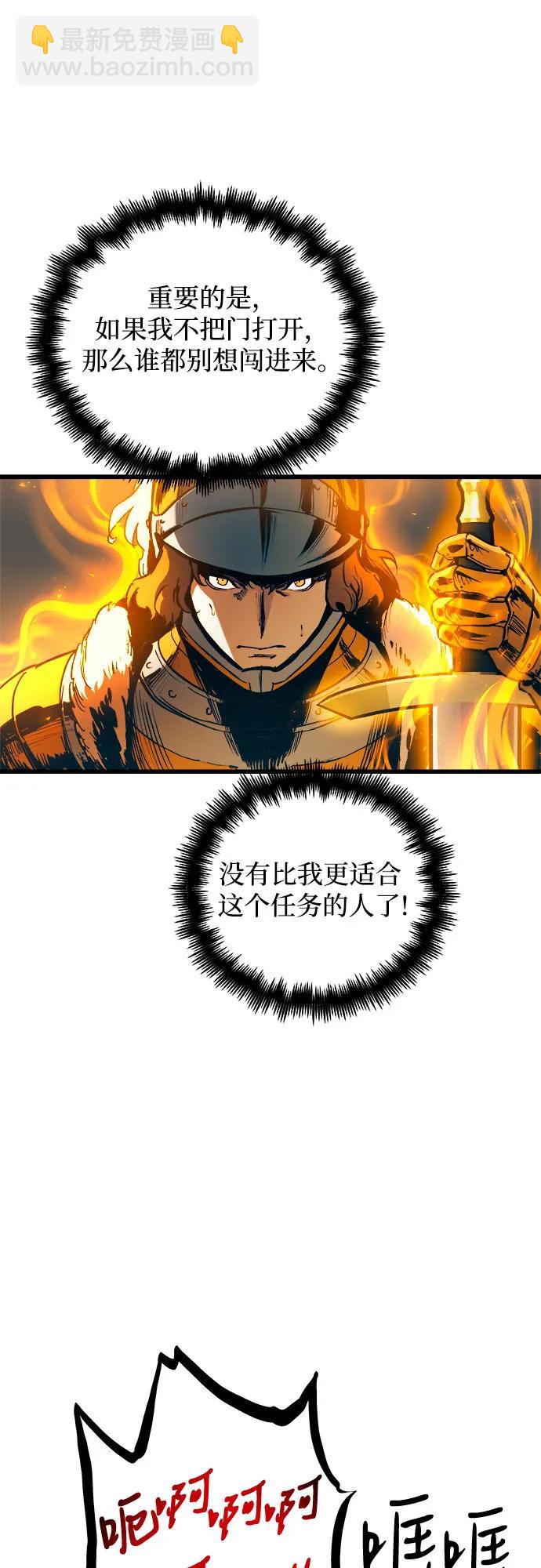 第64话66