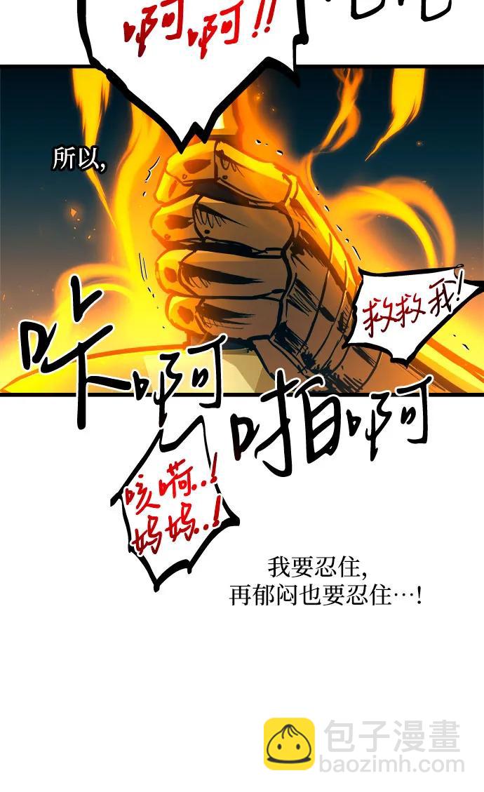 第64话67