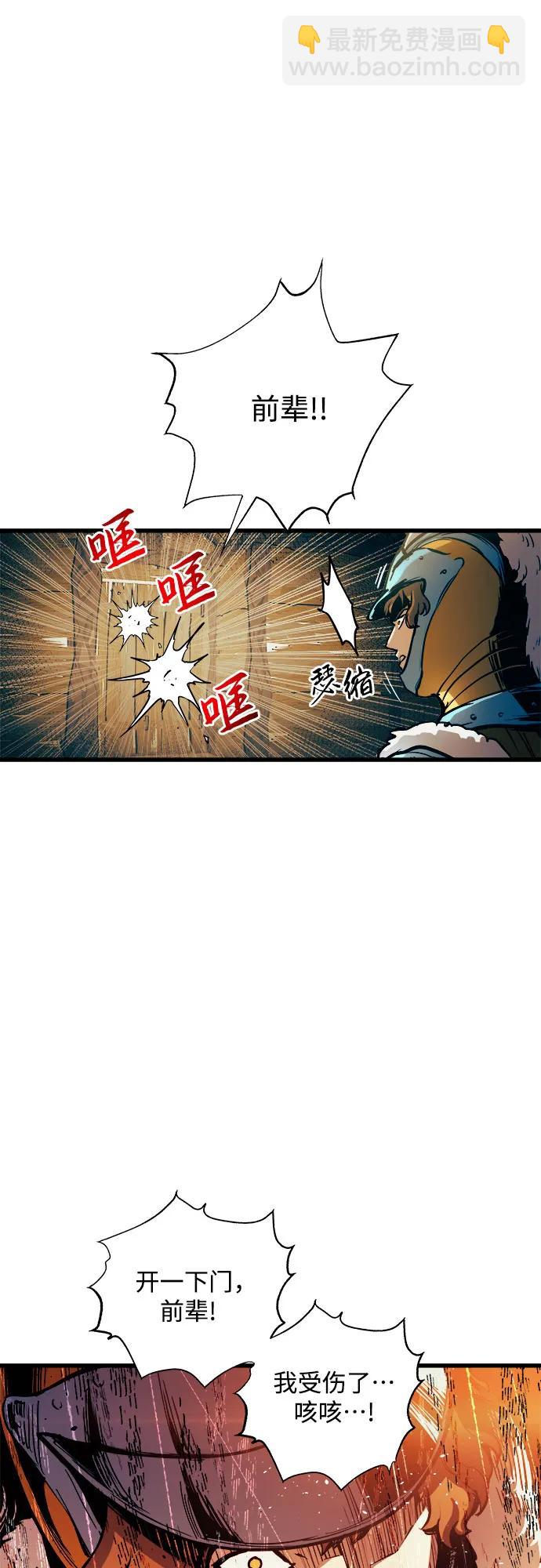 第64话68