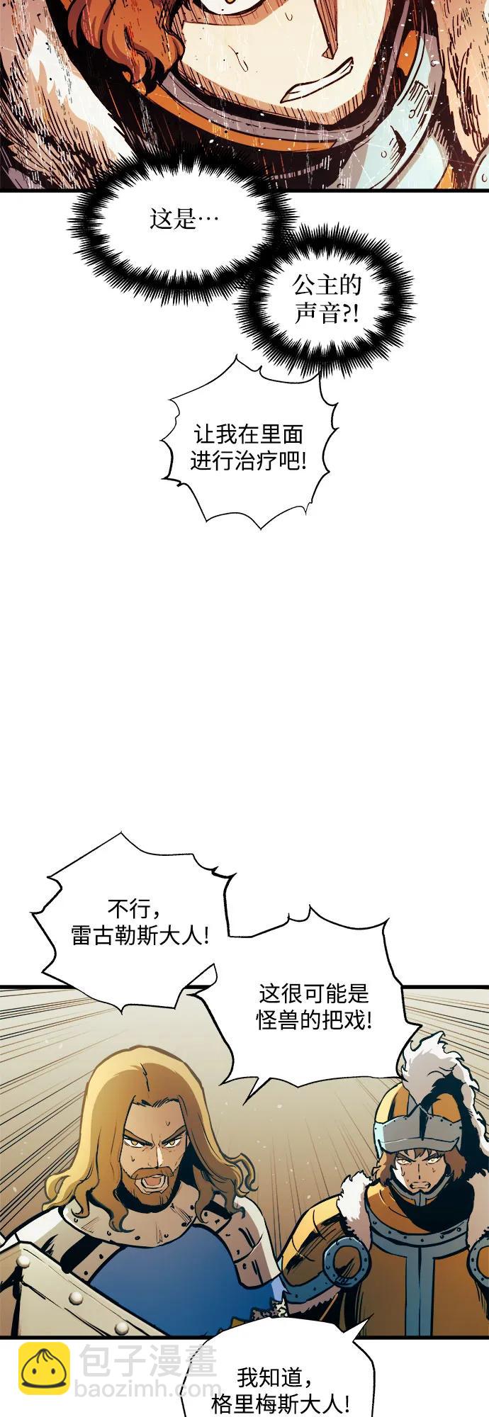 第64话69