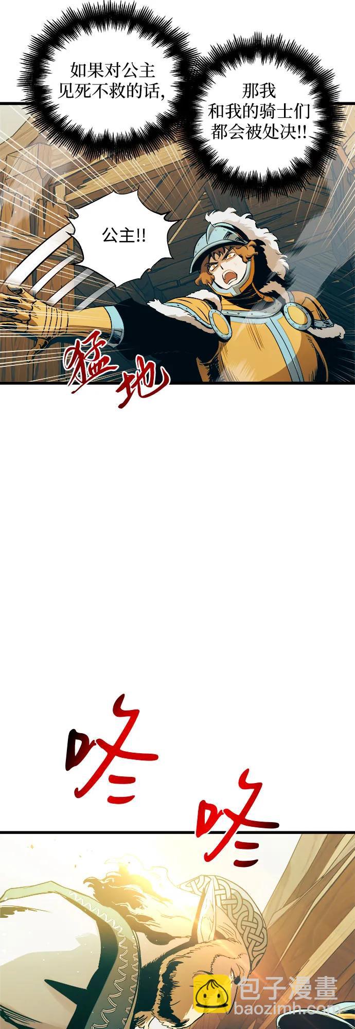 第64话72