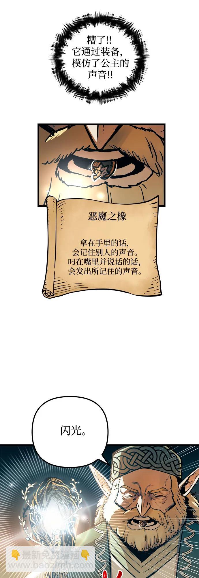 第64话74