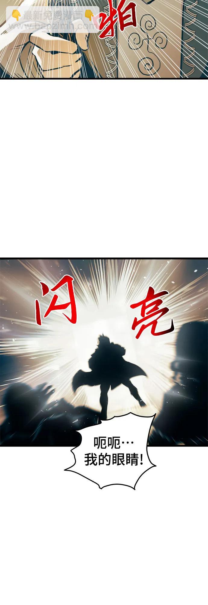 第64话75
