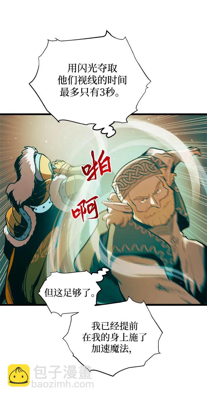 第64话76