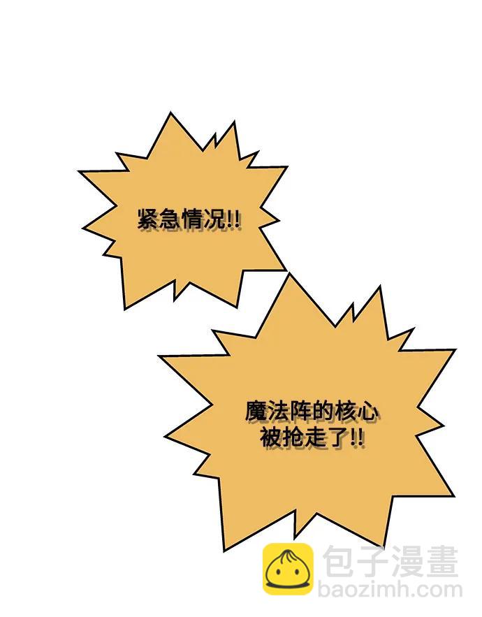 第64话79