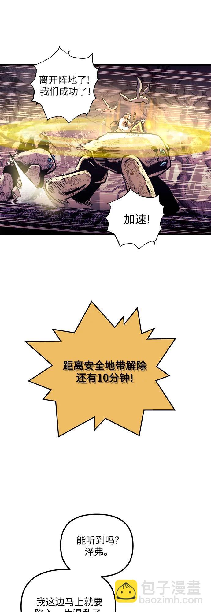 第64话80