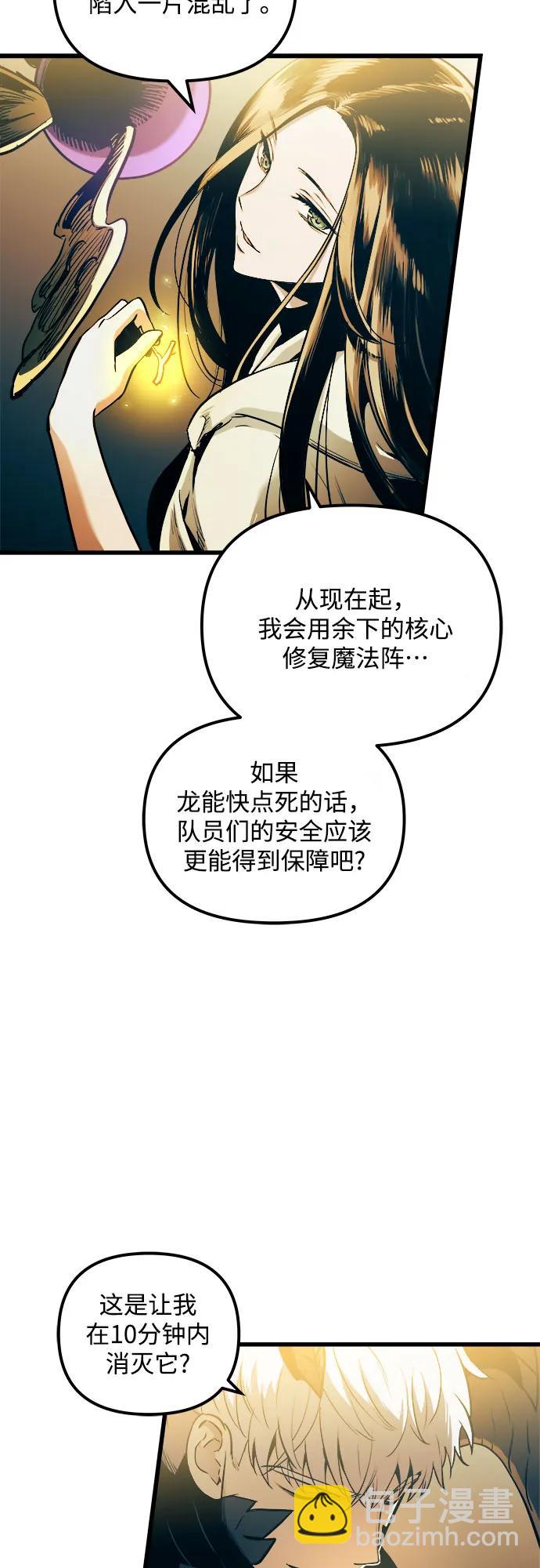 第64话81