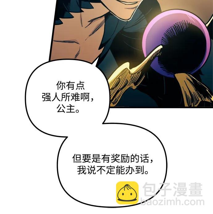 第64话82
