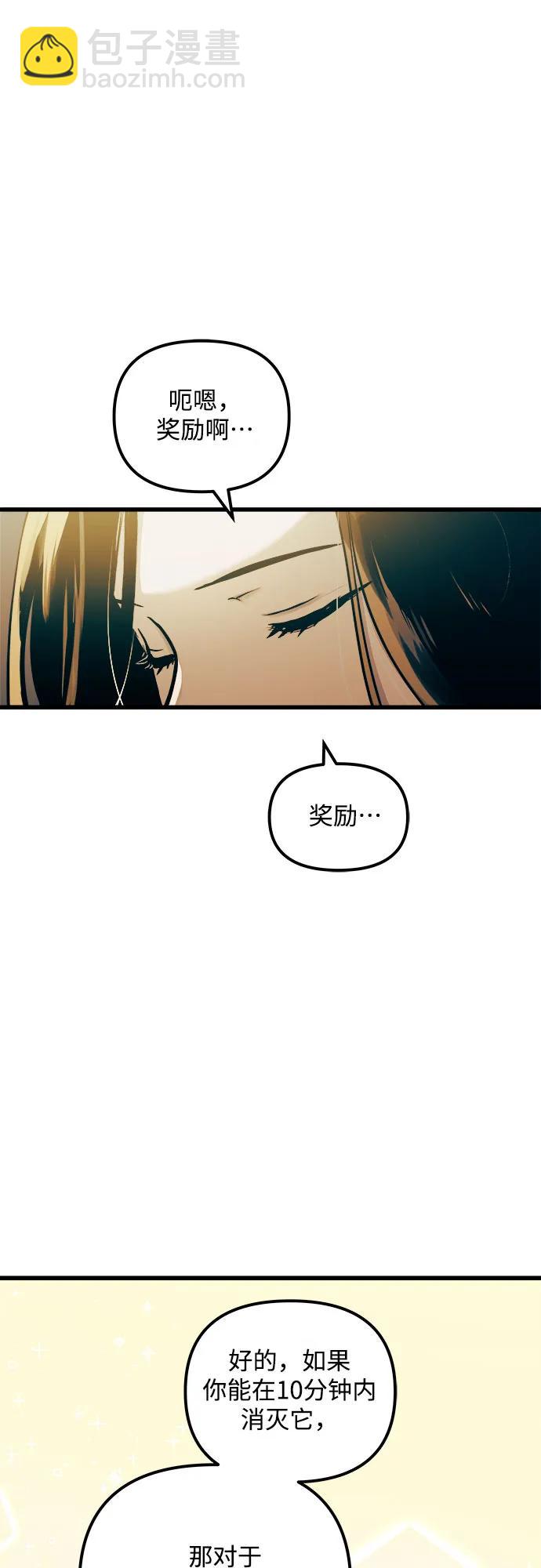 第64话83
