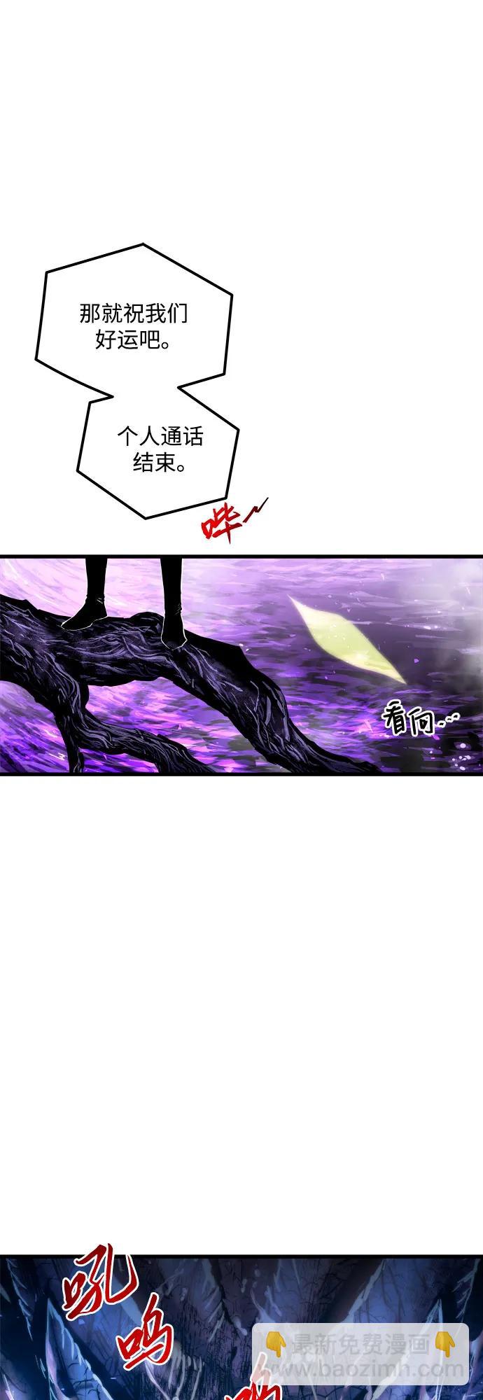 第64话86