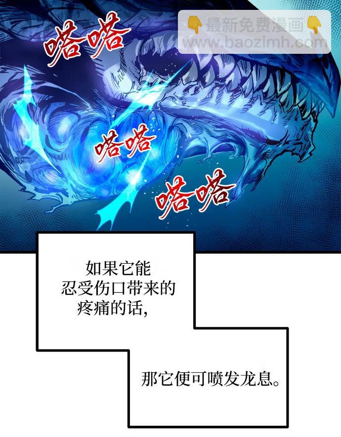 第64话88