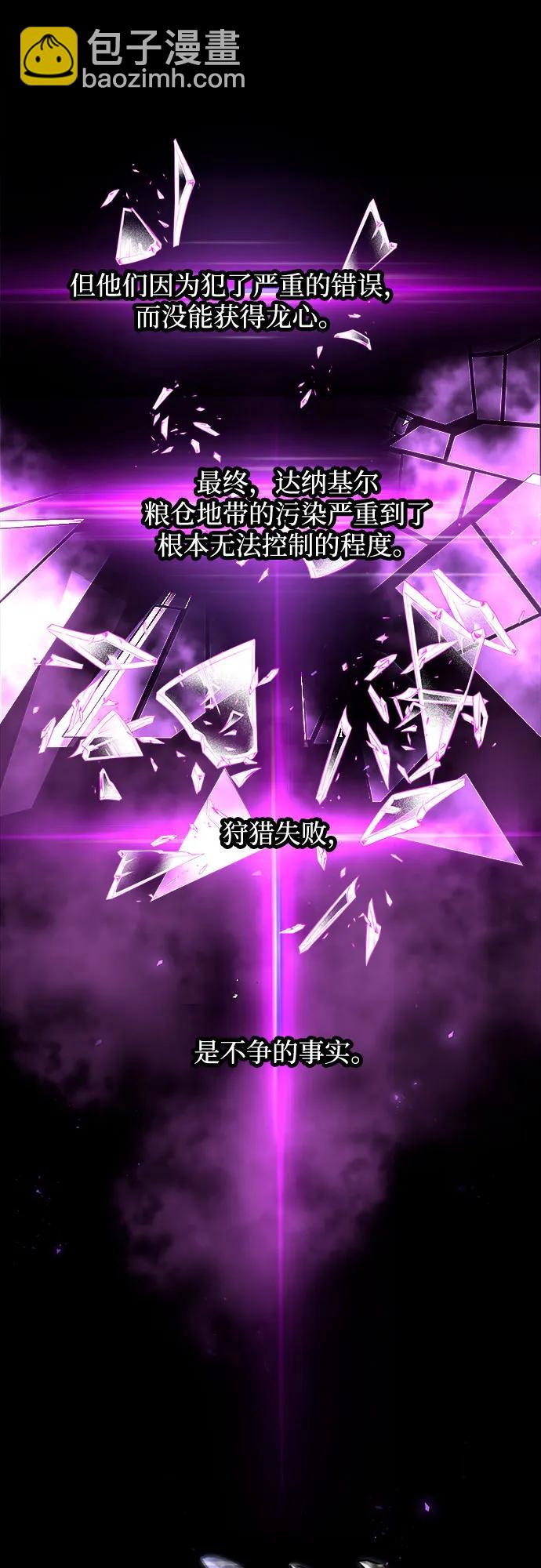 第64话9