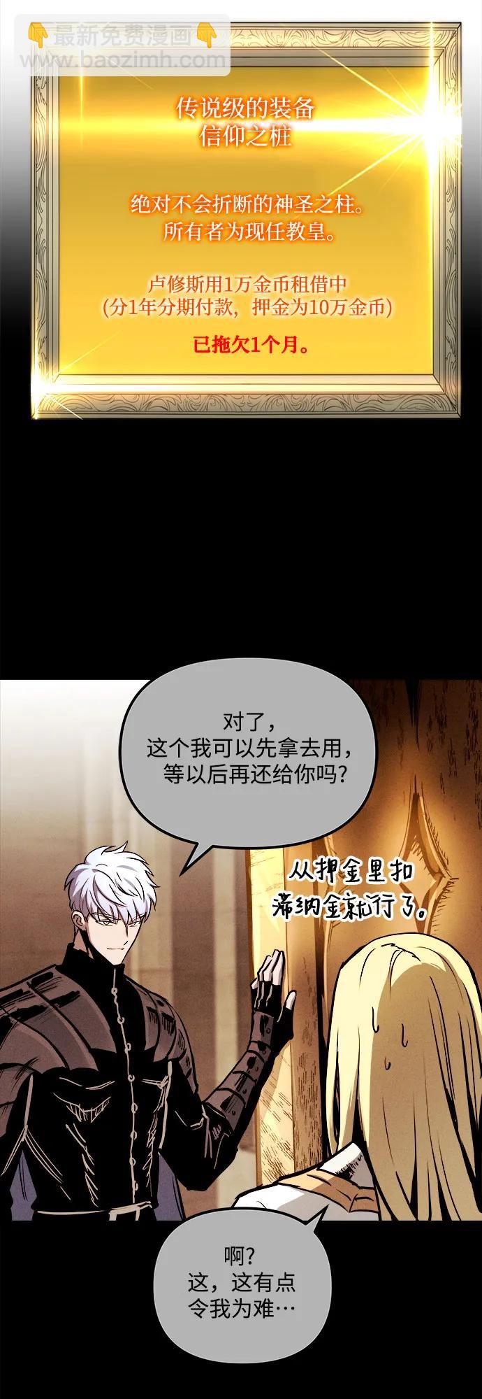 第64话92
