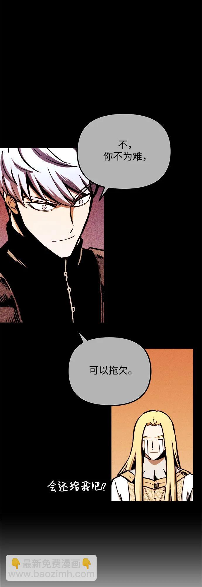 第64话93