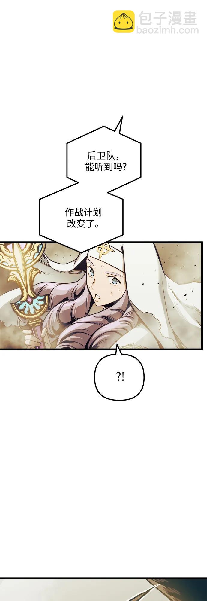 第64话95