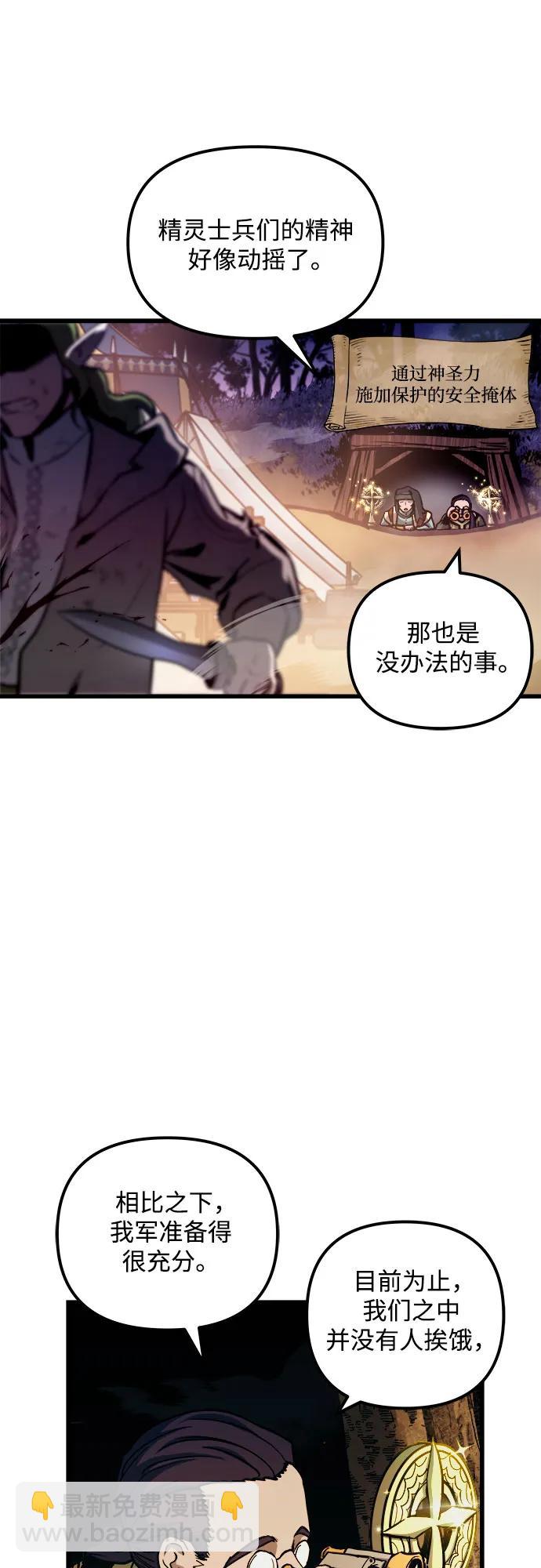 第65话10
