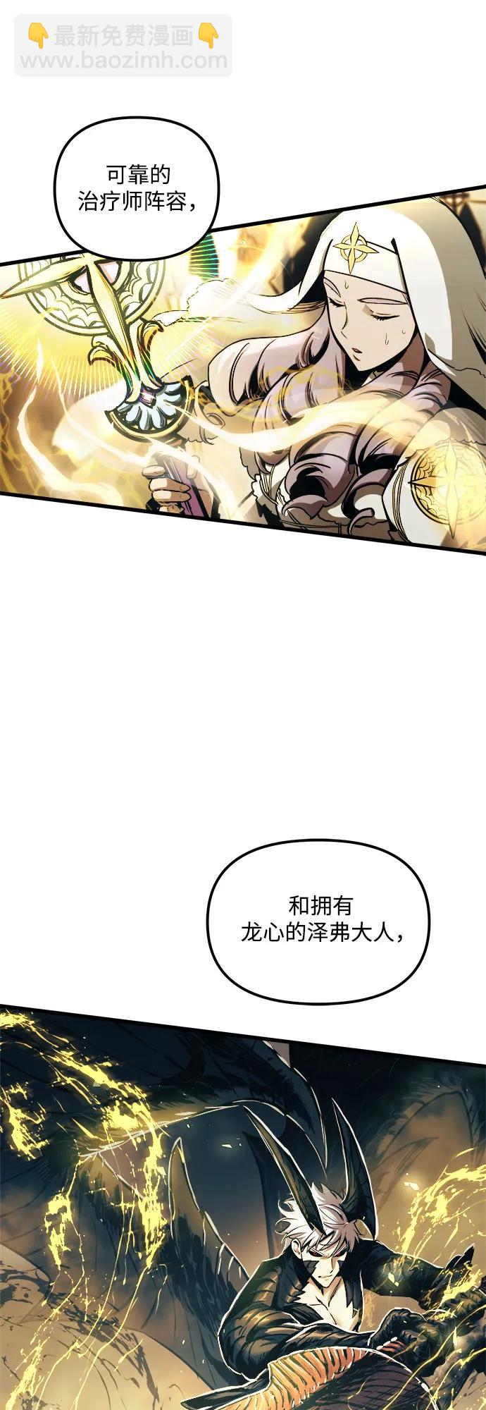 第65话13