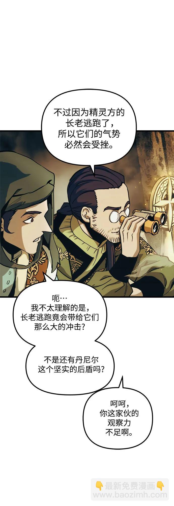 第65话16
