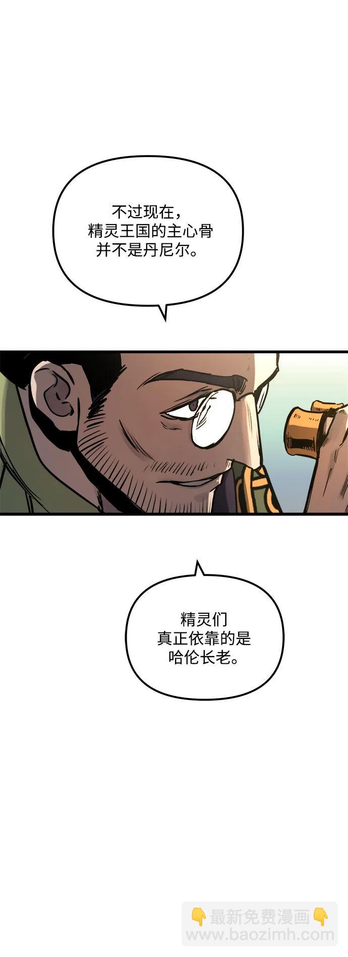 第65话18