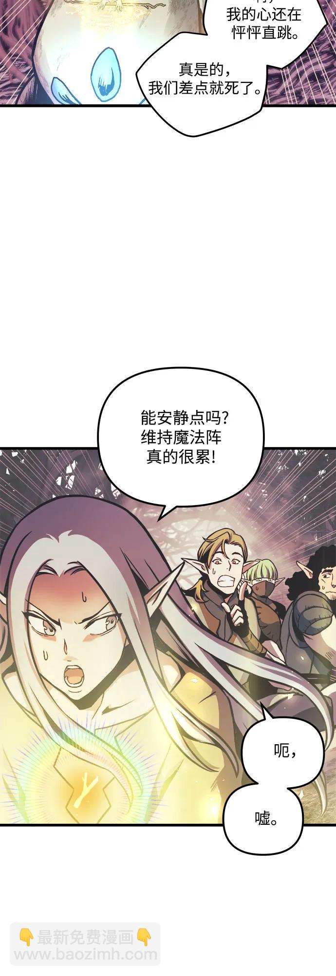 第65话2