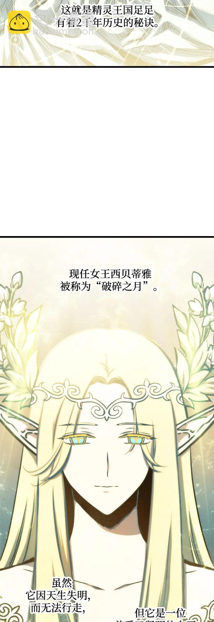 第65话20