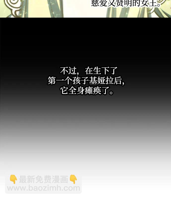 第65话21