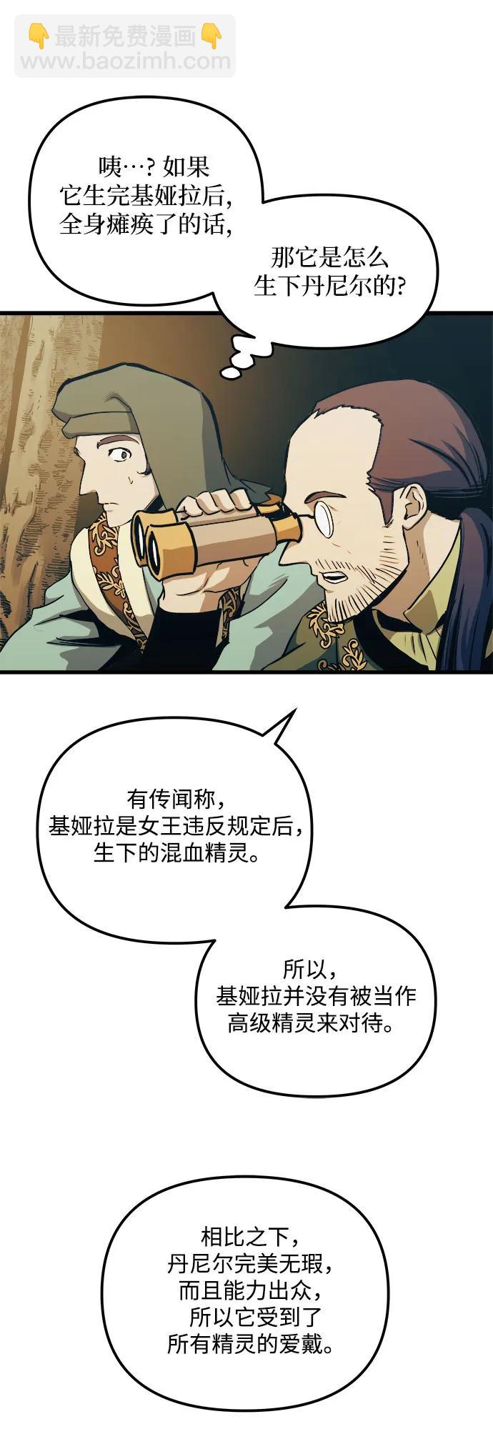 第65话22