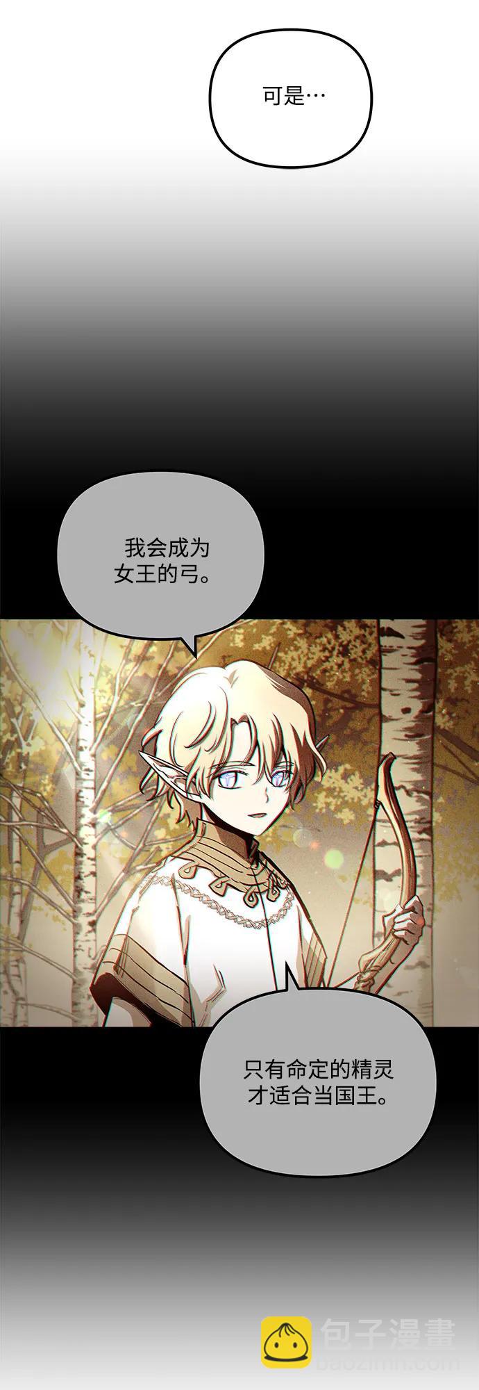 第65话23