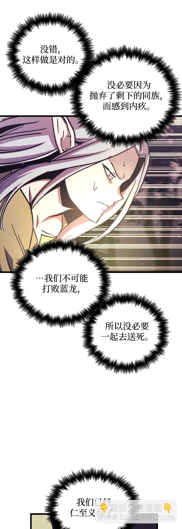 第65话28