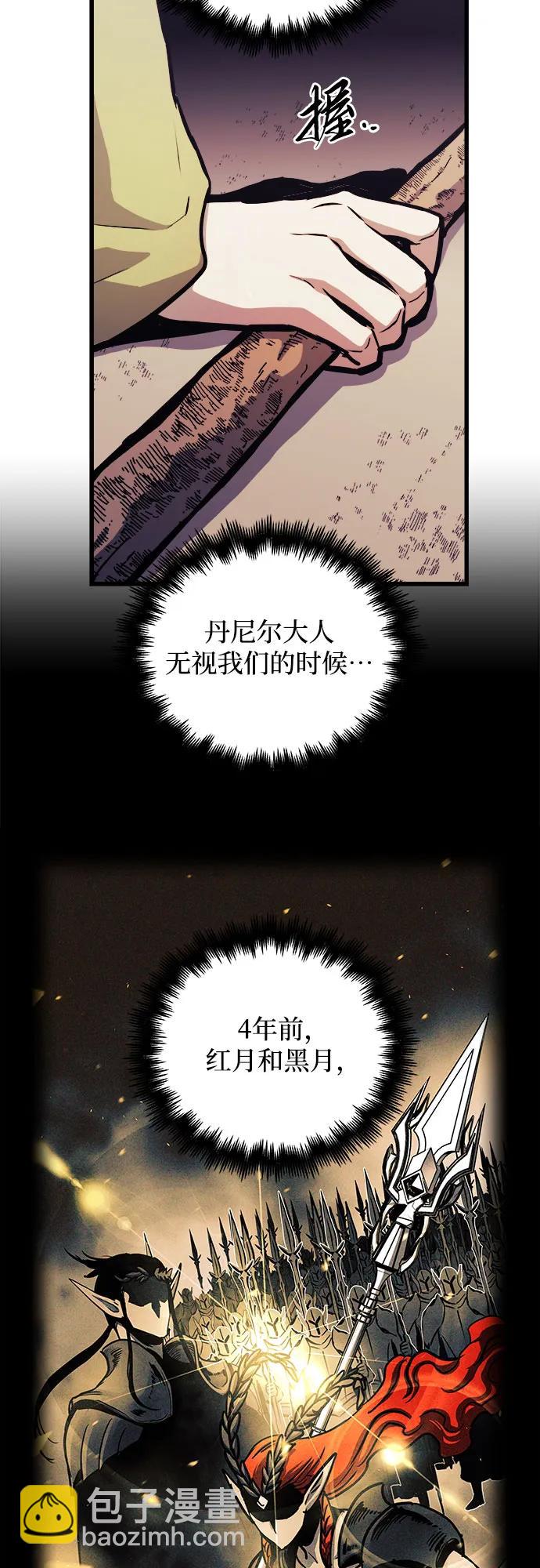第65话29