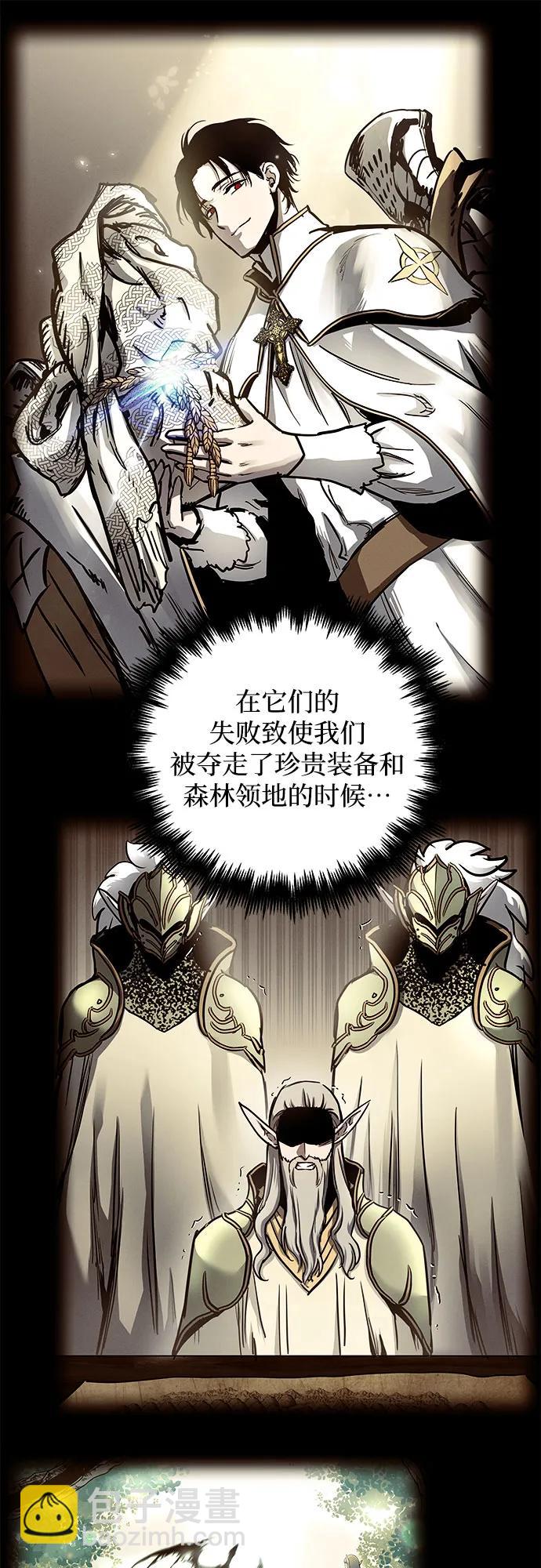 第65话31