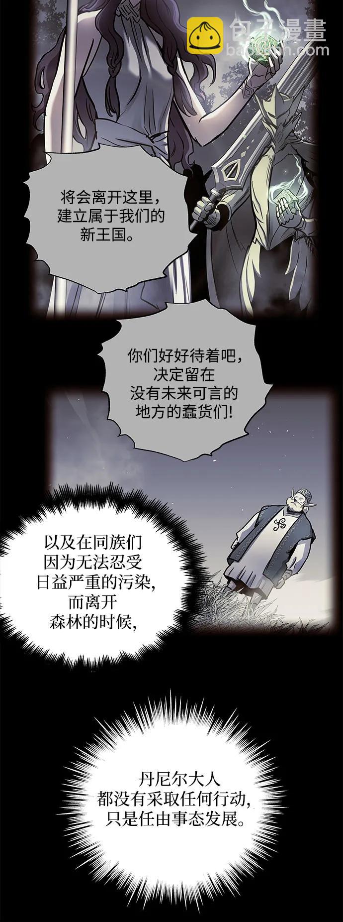 第65话33
