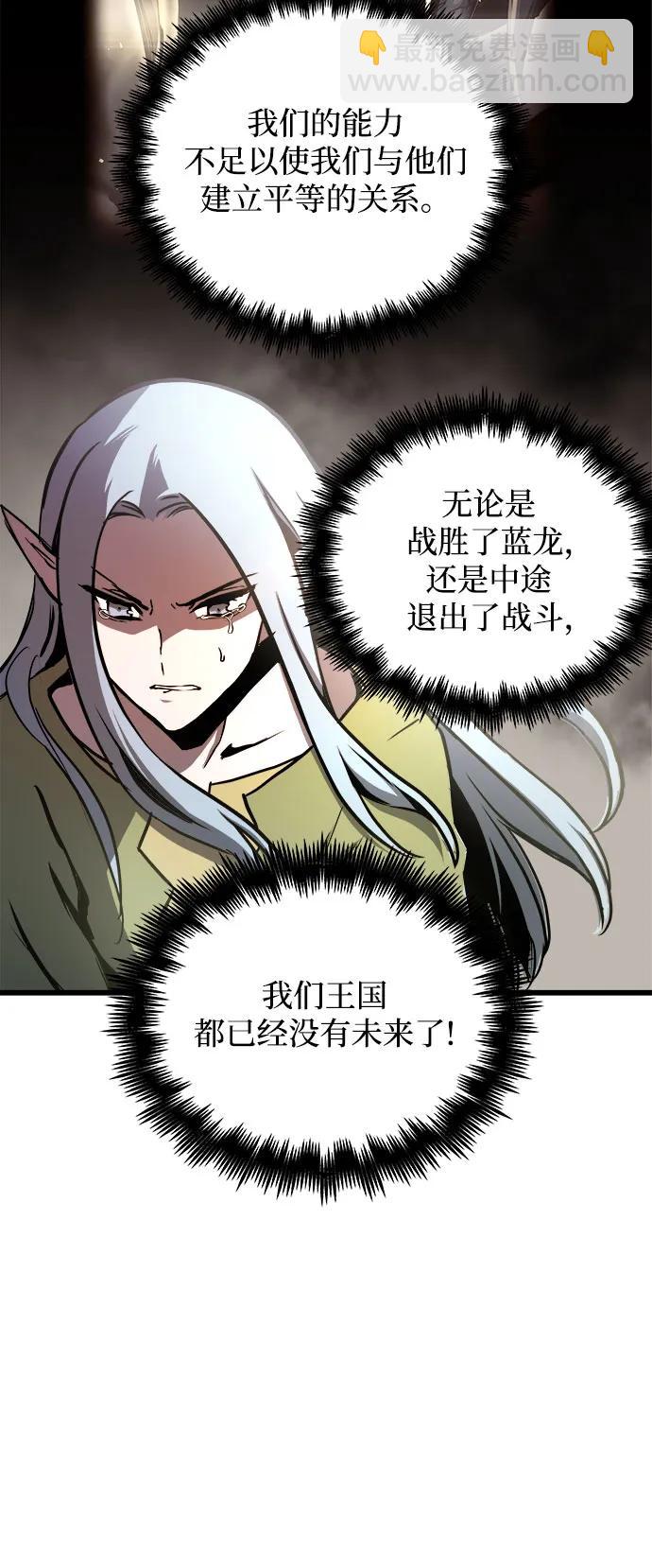 第65话35