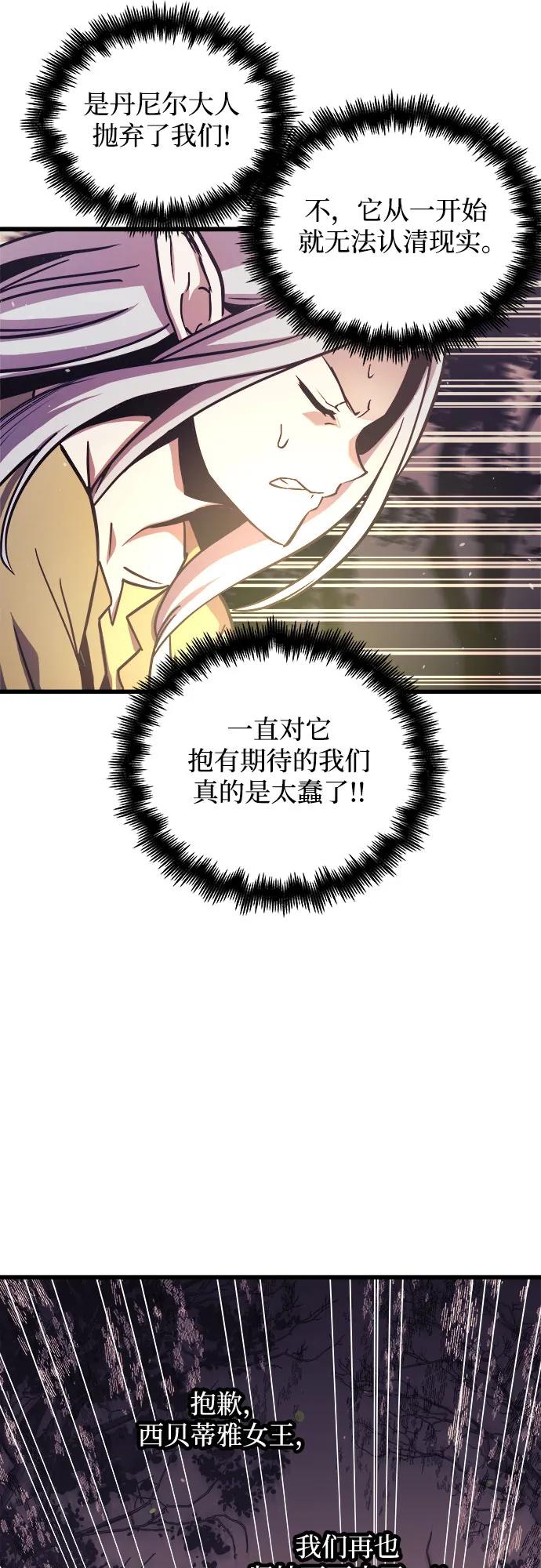 第65话36