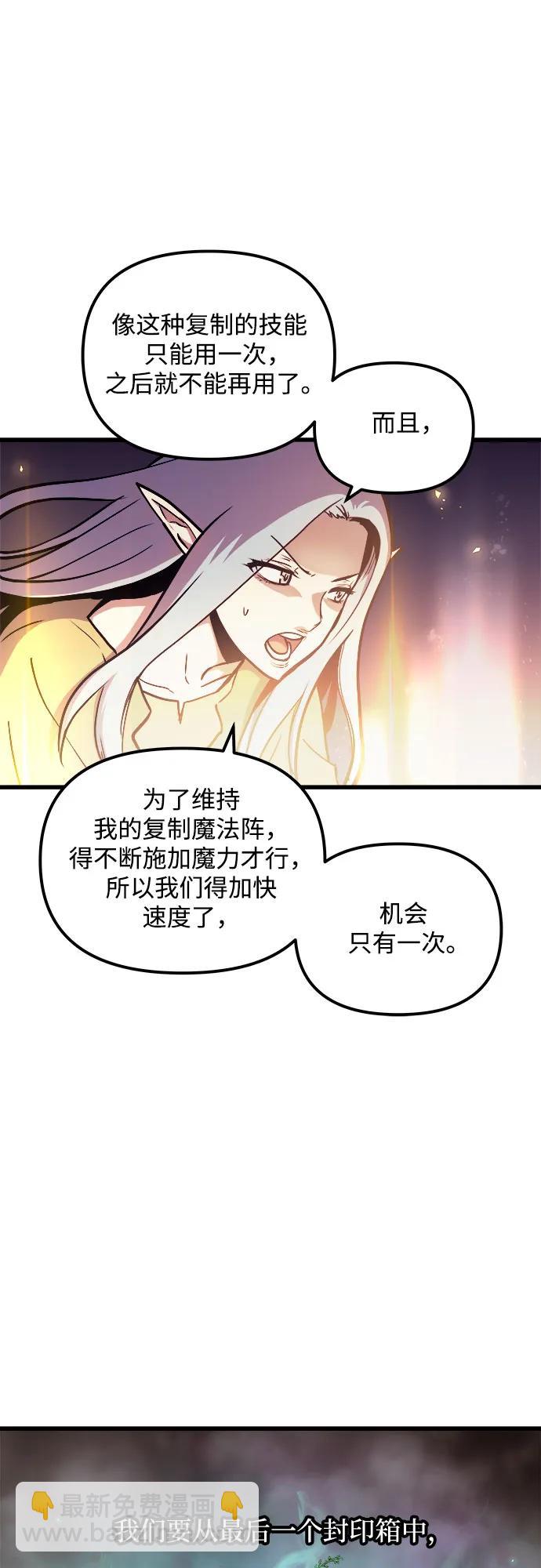 第65话4