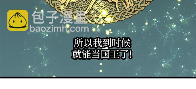 第65话41