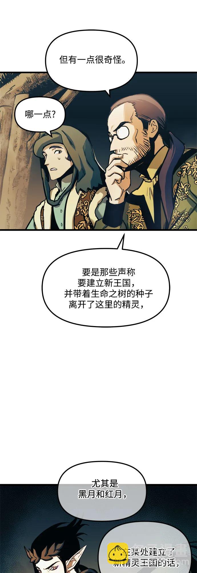 第65话48
