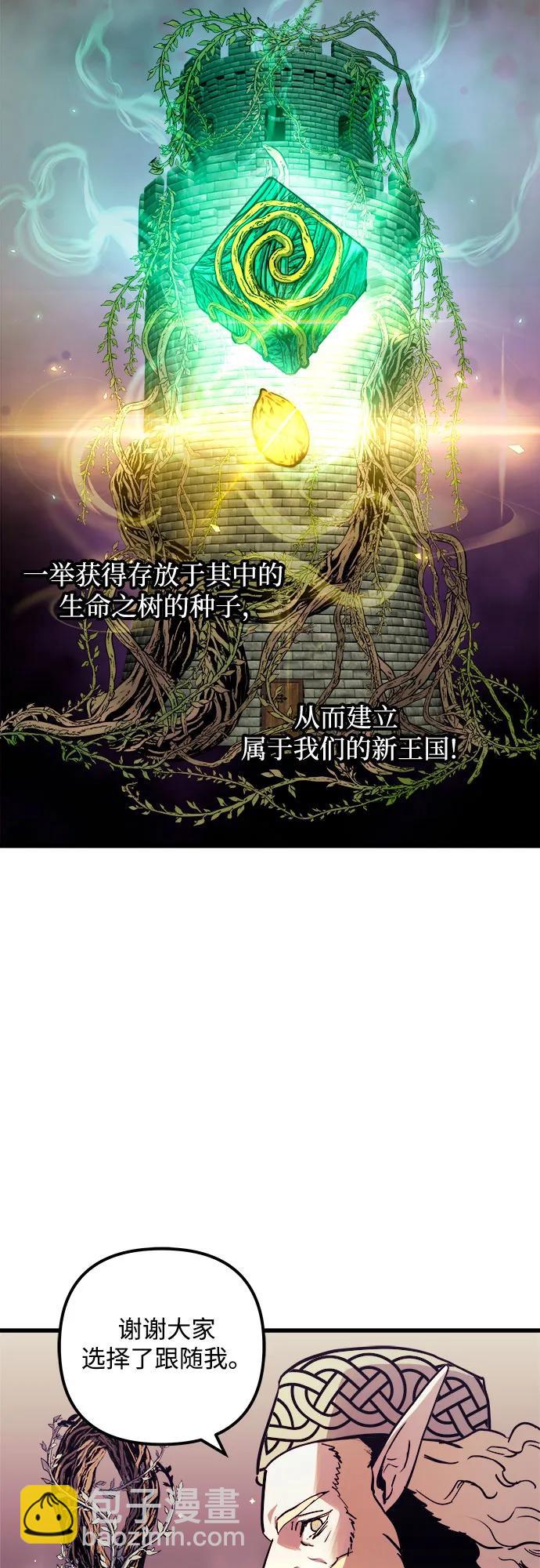 第65话5