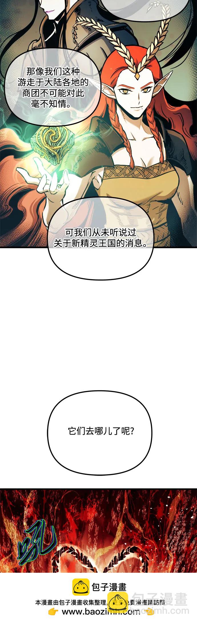 第65话53