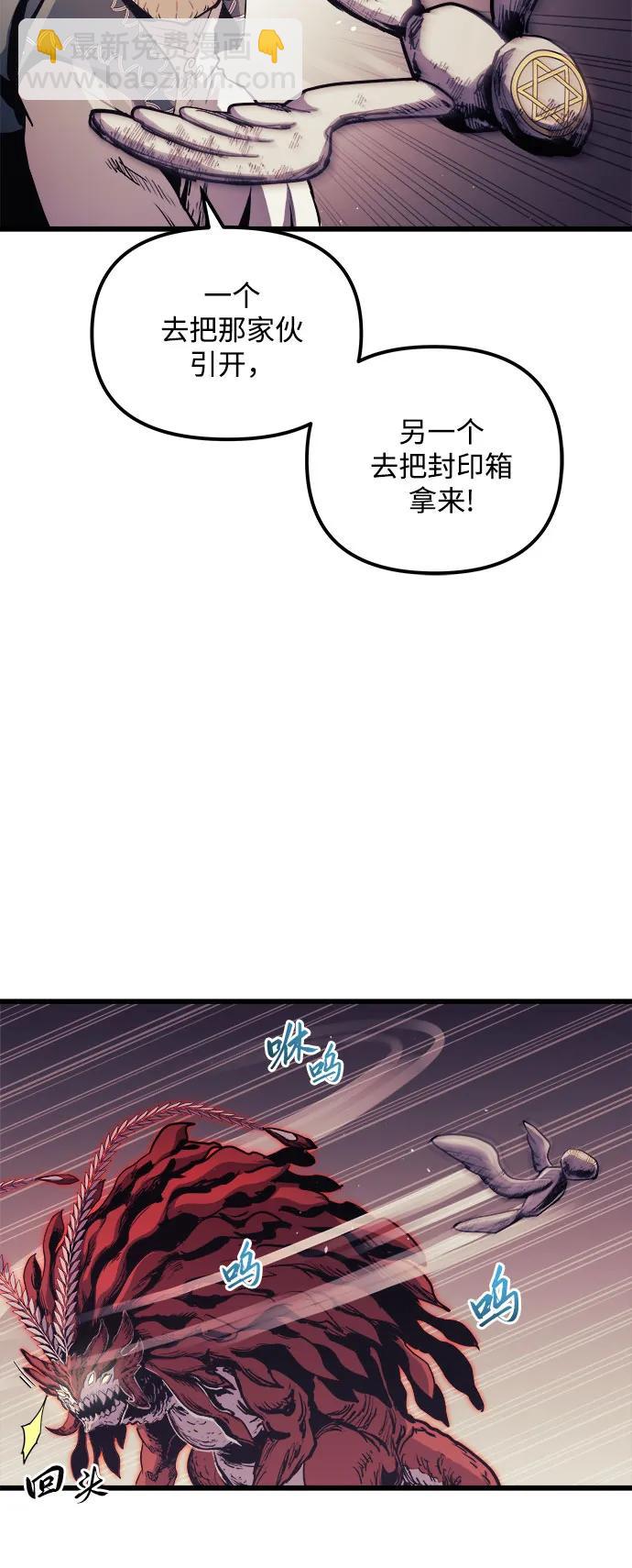 第65话56