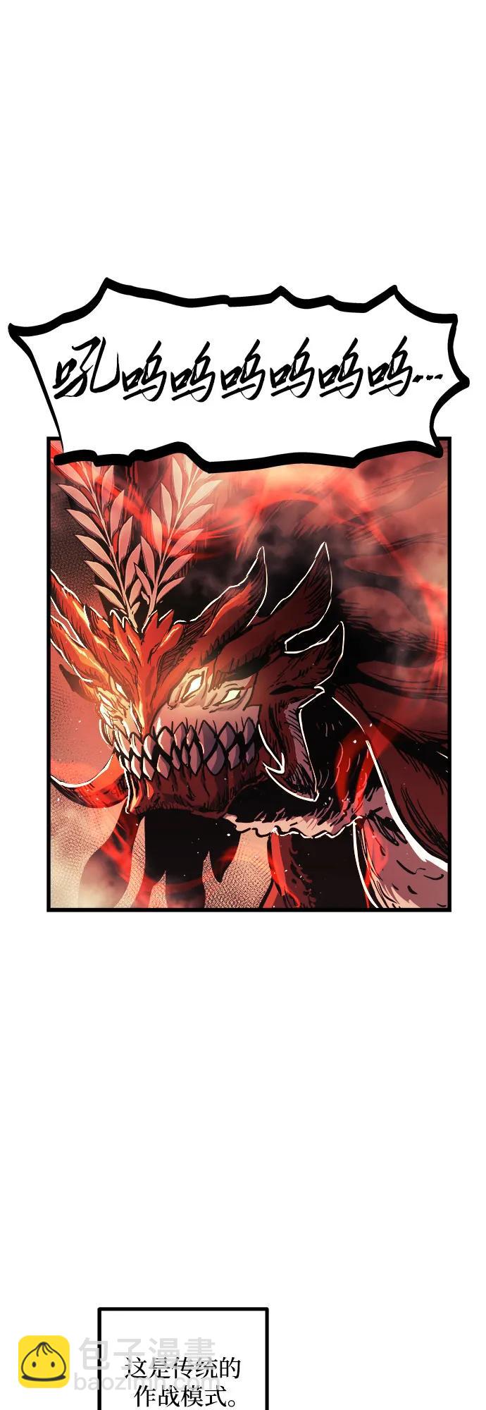 第65话57