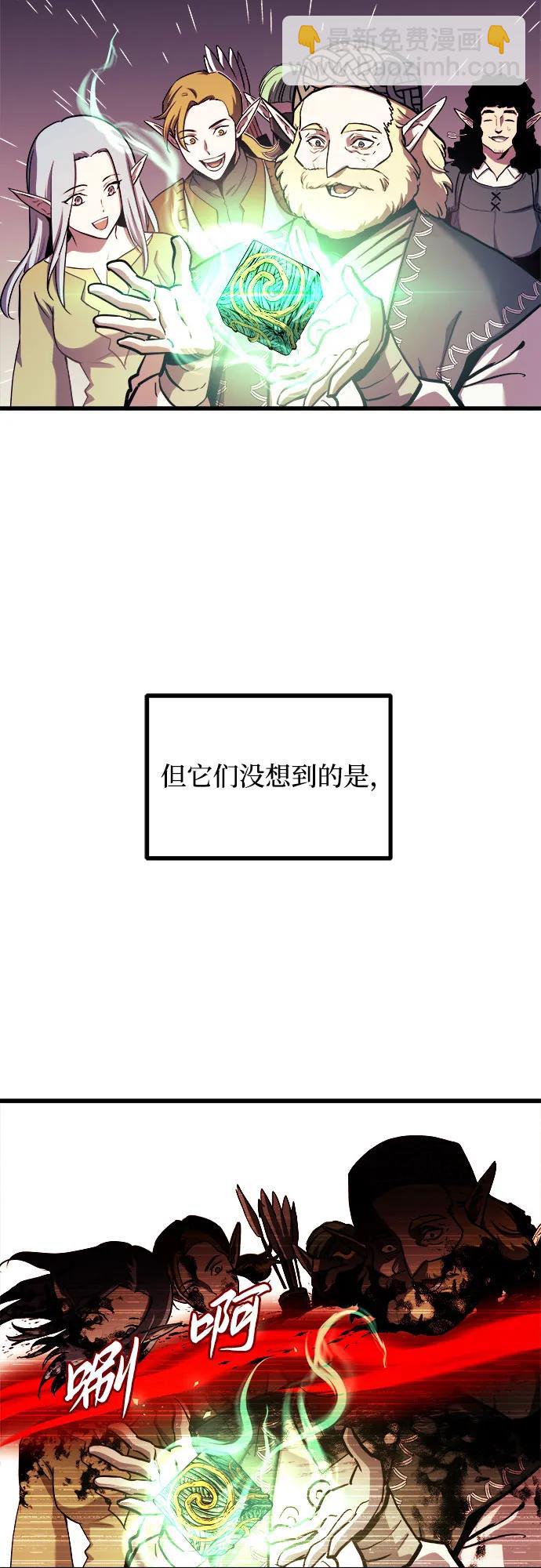 第65话61