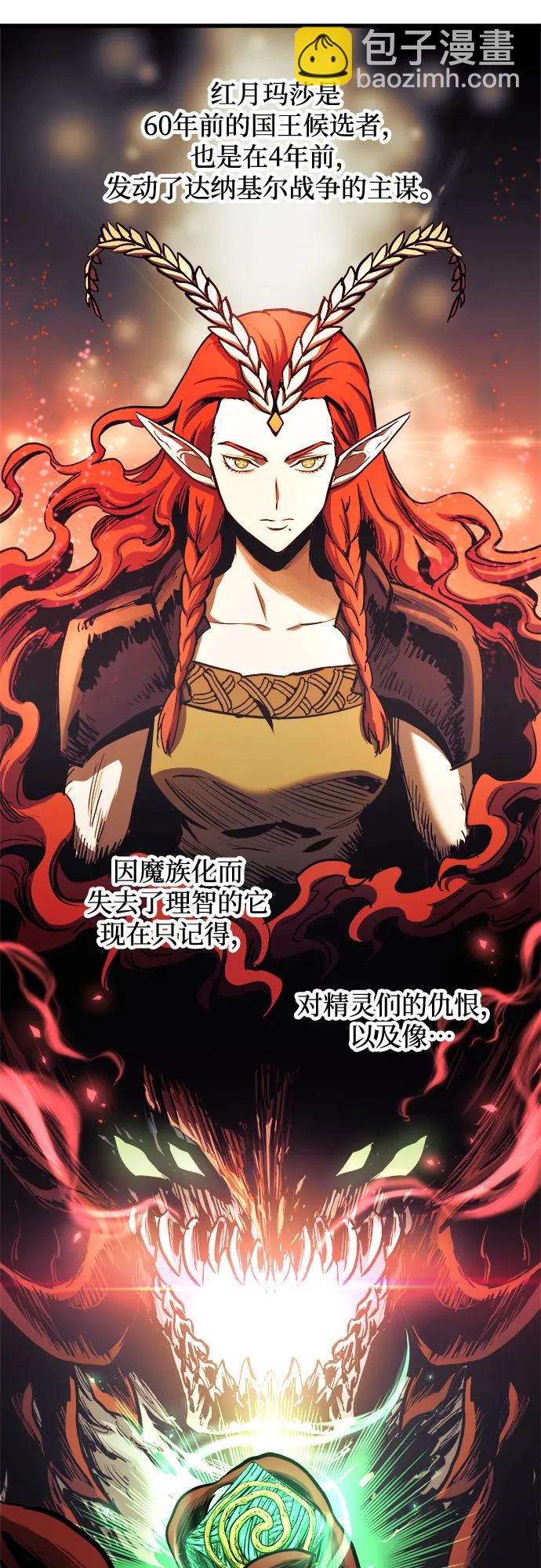 第65话65