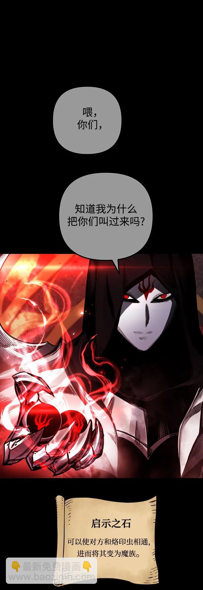 第65话71