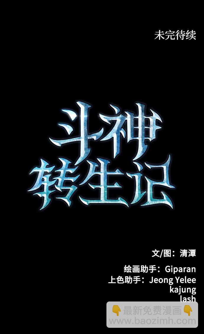 第65话72