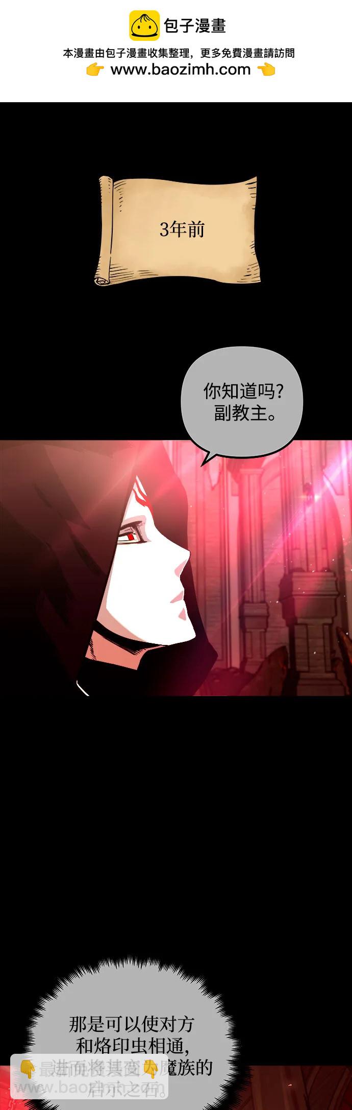 第66话1