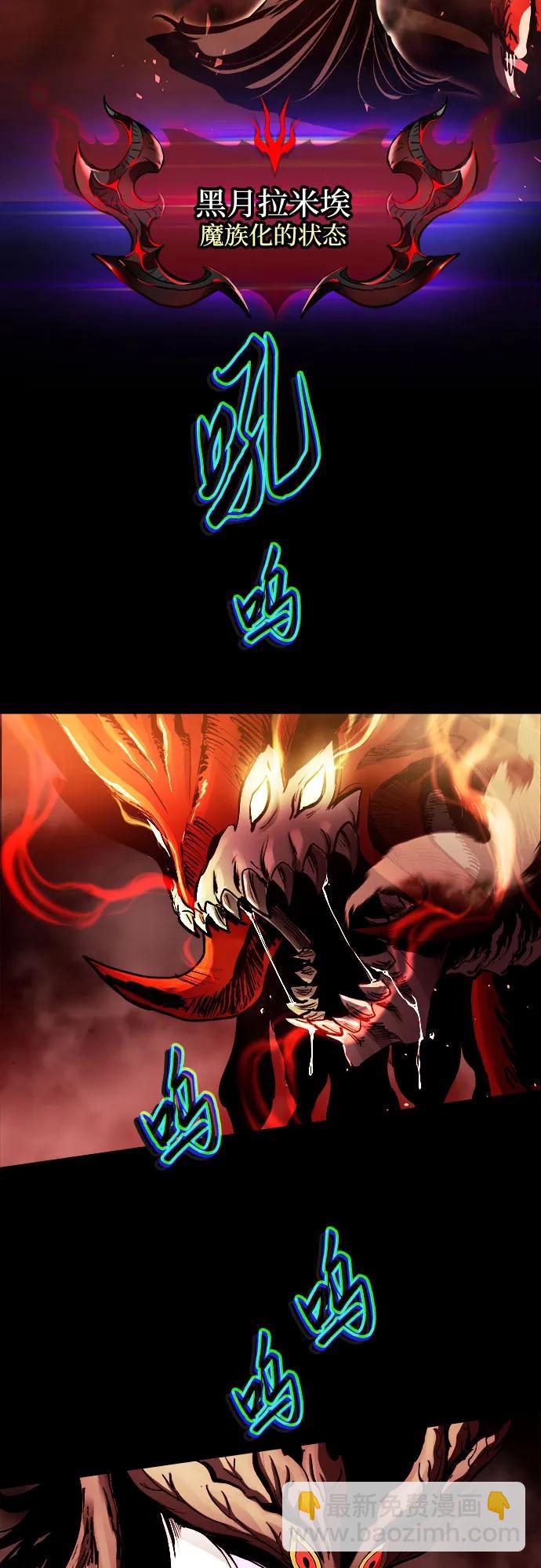 第66话11