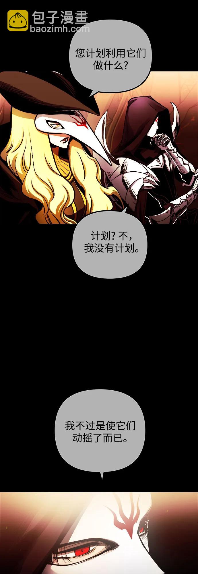 第66话13