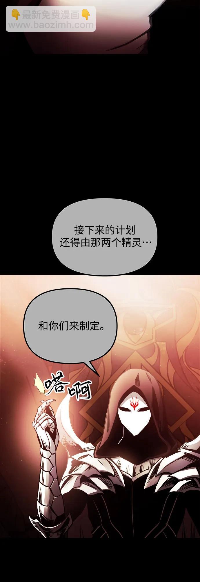 第66话14