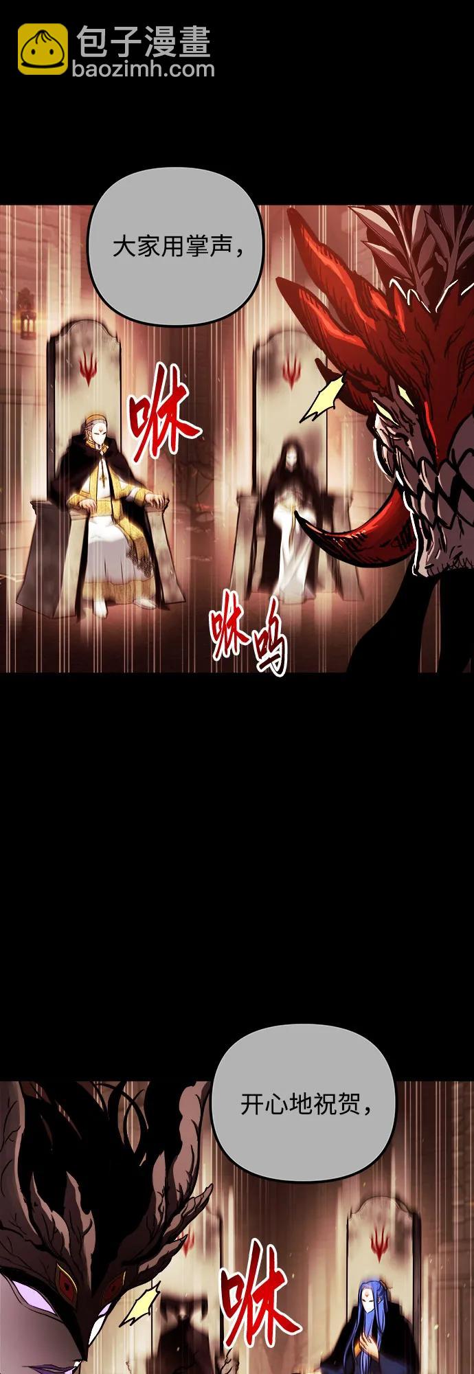 第66话16